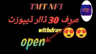 how to open withdraw TMT NFT i explain 😍😍bl online Earning