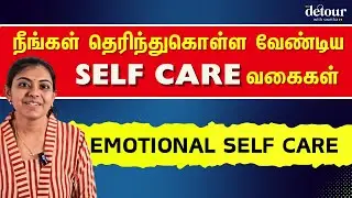 Emotional Self-Care: Healing Your Mind & Heart 💙✨ Personal Growth Quick Notes