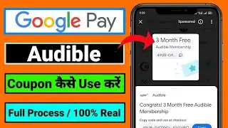 How To Redeem Google Pay Audible Code | Google Pay Audible Offer | Audible Coupons How To Use
