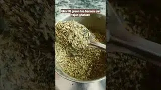 homemade green tea #like #healthy #weightloss  #daily1cup #youtubeshorts