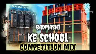 बदमाशी के स्कूल चले// badmashi ke school chale dj remix song 