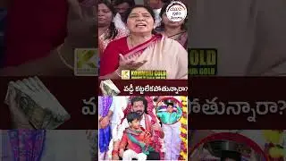 Satyavathi Rathod Comments on Revanth Reddy | #medaramjathara #yuvagalam #ytshorts #shortsvideo