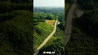 Beautiful Sherpur || Tourism