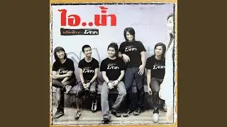 บังเอิญ... โสด