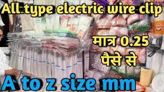 All type electrical wire clip gitti manufacturing delhi