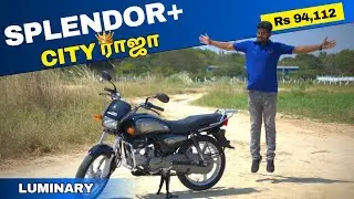 Король города🤩🔥💥 Великолепие + Обзор тамильского языка