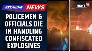 Srinagar Explosion Tragedy: Nowgam Police Station Blast; Leaves People Injured | BREAKING | News18