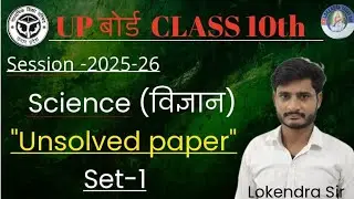 class 10 unsolved paper set 1 part 3 science By LOKENDRA yadav sir