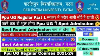 Patliputra University UG Part 1 Spot Admission Update 2021, Vacant Seats, Ppu UG Verification Notice