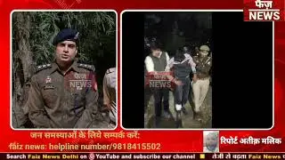 थाना कविनगर पुलिस टीम की स्नैचर से हुई मुठभेड़।स्नेचर हुआ घायल। 1 तमंचा 1 जिंदा कारतूस रु आदि बरामद