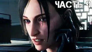 The Evil Within 2 Прохождение на русском Часть 9 ► КИДМАН