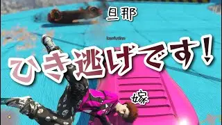 レースしてたら爆弾魔嫁とひき逃げ旦那の戦いが始まった【GTA5/グラセフ実況】