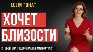 ОТ МУЖЧИН СКРЫВАЮТ! 5 способов, как Женщина 
