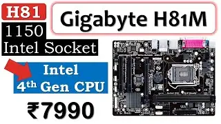 👉Gigabyte H81M Motherboard Review🔥​इंटेल मदरबोर्ड🔥Intel H81 Motherboard🔥Best Gigabyte Motherboard