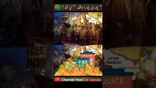 Chauri Chaura Incident (1922)?