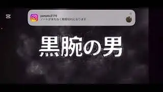全超フェスpv