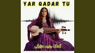 Yar Qadar Tu
