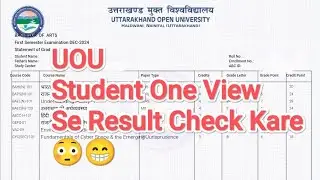 UOU बिना ABC ID के अपना रिजल्ट यहा से चेक करे। सबसे आसान तरीका रिजल्ट चेक करने का। #education#result