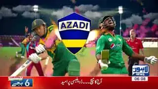 06 AM Bulletins Lahore News HD - 13 September 2017