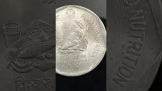 World food day 1 rs coin 1992 #currencyguruji #indian