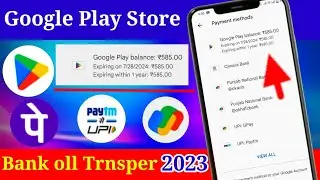 Play store ka paisa kaise use kare | How to play store payment use 2023