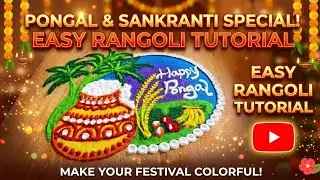 Pongal Kolam & Sankranthi Muggulu🌾🧉 Easy Rangoli Tutorial New Design #youtube#trending#viral#rangoli