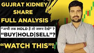 Gujrat Kidney & Super Speciality share latest news today, gksl share news today, gksl share target