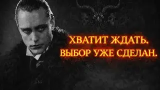 🦇 Таро Послание от Демона Белиал. 