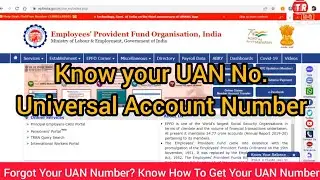 How can I find my UAN number? | Universal Account Number or UAN