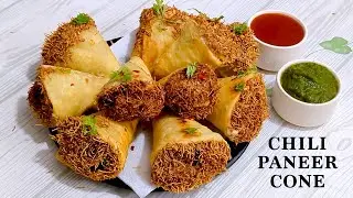 Chilli Paneer Cone | Chilli Paneer Stuffed Cone Party Snacks | Paneer Snacks Recipes | Paneer Pakoda