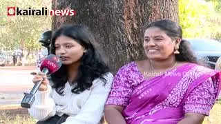 തീവണ്ടിയുടെ ശബ്ദം അനുകരിച്ച് കുടുങ്ങി;ബാലപാഠങ്ങൾ പഠിപ്പിക്കാനെത്തിയതോ കലയിലെ പുപ്പുലികൾ !|KALOLSAVAM