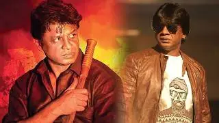 Romio || New South Indian Movies 2026 Hindi Dubbed || Ramcharan || #action #hindi