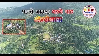 Patle village Dhading  Seen Drone Shoot by Pushpa Waiba