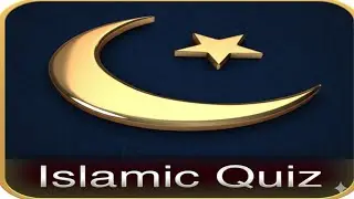 Aaj Ka Islamic Quiz Live | Kya Aap Jawab Jante Hain?Apna Ilm Test Karein