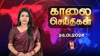 🔴BREAKING NEWS: திமுக ஆட்சிக்கு முடிவுரை! - Modi | TVK Vijay Whistle | NDA | ADMK | Todays Headlines
