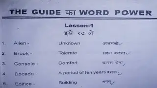 Word Power ka Book synonyms ||  2021 का सबसे  latest or unique concept|| lesson 1