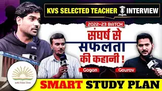 KVS Selected Teacher Interview | 2022&ndash;23 Batch Success Story | कैसे पाई KVS में नौकरी?
