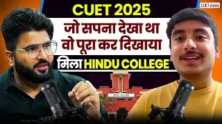 🏆 CUET 2025 | Pranjal Mishra Success Story | Hindu College का सपना सच!