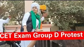 HSSC Group D Exam & 56 57 Protest Live Hisar. HSSC CET Exam 2024.