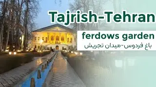 IRAN - Walking Iran Cities 2022 - Ferdows Garden