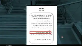 19- الفصل الثاني الإطار النظري للبحث