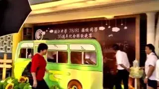 HCHS 78/81 Alumni 35th Anniversary Celebration - Video 4