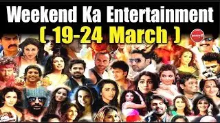 Bollywood Weekend News | 19-24 March 2018 | Bollywood Latest News and Gossips