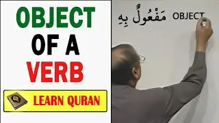 Lesson on the Object (مَفْعُولٌ بِهِ) of a Verb