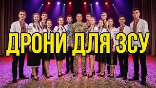Червоноград. Червона рута 2024 #1opto