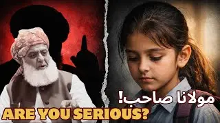 Child Marriage Act opposed by Maulana Fazl Ur Rehman | A response to them by Haider Ali Shahani