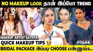 Archana சொன்னது ரொம்ப Shock-ஆ இருந்தது..😲  Sathya Makeup Artist Exclusive