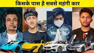 Top 5 Indian Gamers Most Expensive Car, Jonathan Gaming, Lokesh Gamer, As Gaming, Gyan Gaming, sc0ut