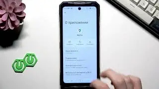 DOOGEE V40 Pro &mdash; как исправить мерцание экрана