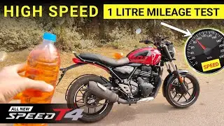 Triumph Speed T4 Mileage Test 1 Litre | Triumph Speed T4 Mileage Test 2025 | Triumph Speed T4 2025